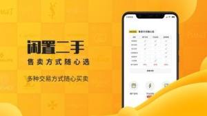 胖虎二手奢侈品官方app手机版图片2