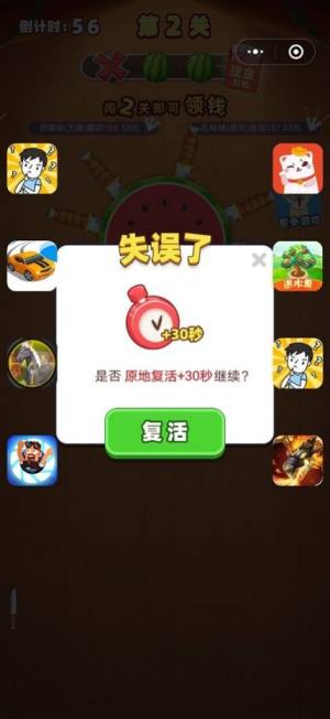 打水果 app图1