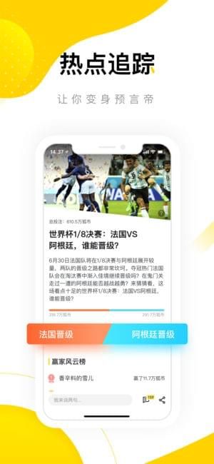 搜狐资讯 app官方最新版图片1