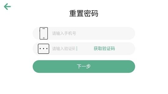 四线三格app图2