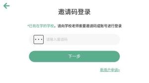 四线三格app官方手机版图片1