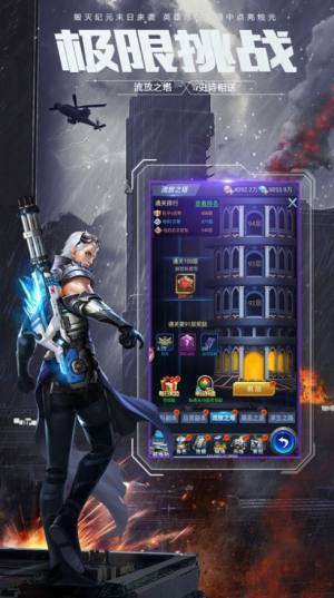 铁血装甲末日传奇官方版手游图片1