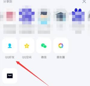 qq一起派对怎么创建/退出房间图片5