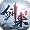 剑来封天官网版