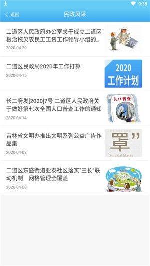 易赚墙 app苹果ios版下载图片1