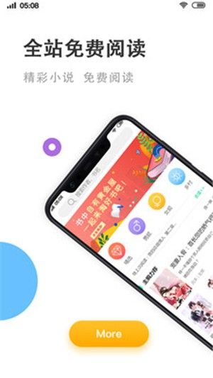 瓜子快看app图1