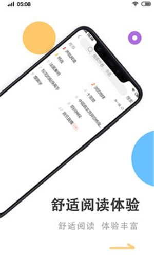 瓜子快看app图2