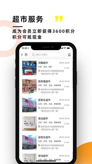 麦唛行原生态app官方图片1