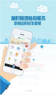 内蒙古12333手机版app（内蒙古人社）图片1