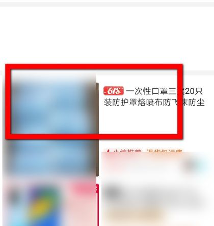 拼多多未按约定时间发货怎么处理[多图]图片2