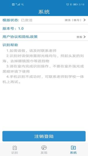 昆明中职资助认证应用软件app图片1