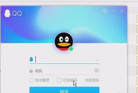 QQ软件聊天记录都不见了怎么办[多图]图片1