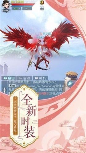 雷神万剑官方版图3