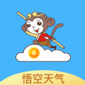 悟空天气 app官方版 v1.0.0