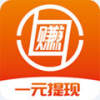 互赚赚app苹果版
