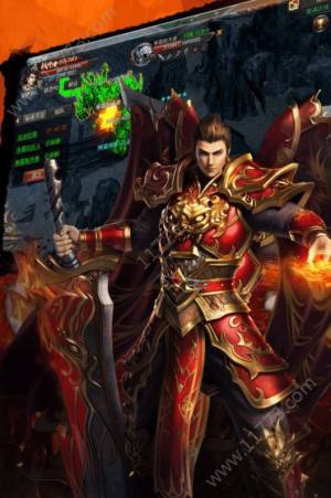 风火神途手游官方最新版图片1