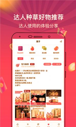 按福app官方手机版图片1