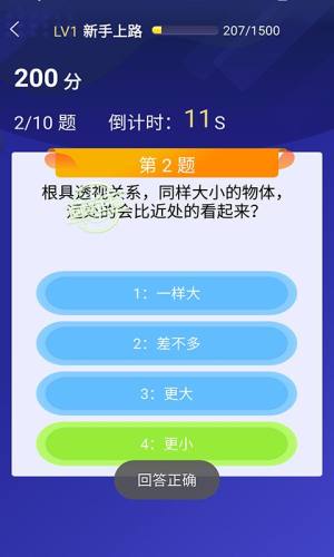 吃个大西瓜app下载安卓最新版图片1