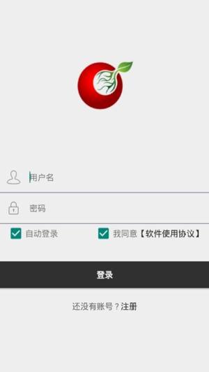 可可助手最新版本图1