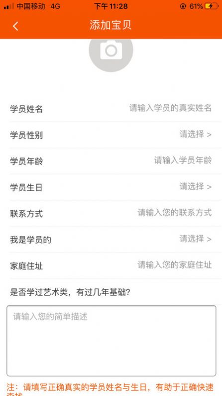 艺筱时app图2