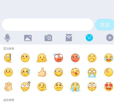 QQ聊天看不到别人发的表情怎么办[多图]图片7