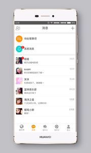 镭秋app图2