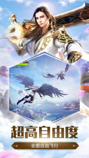 远征手游之战国之志官方ios版本图片1