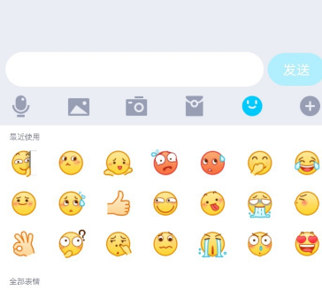 QQ聊天看不到别人发的表情怎么办[多图]