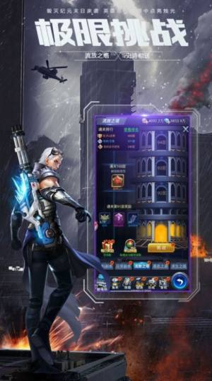 铁血装甲血战尸潮官方手游安卓版图片1