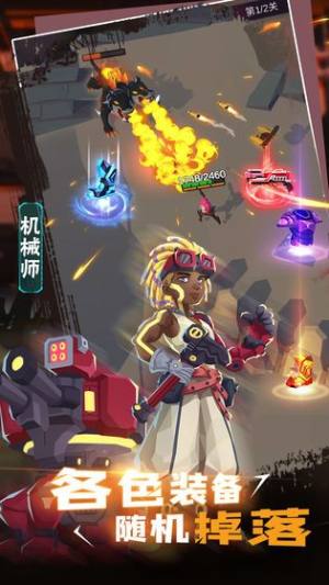 幸存绿洲突围官方版游戏图片1