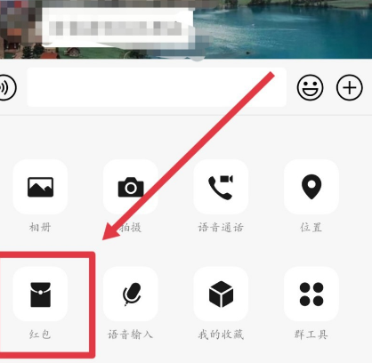 微信群怎么发红包[多图]