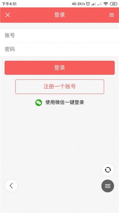 洛丽塔圈app图2