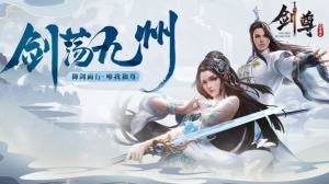 诛神剑灵手游安卓官方版图片1