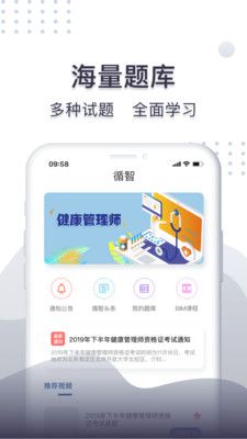 珠玑教育app图2