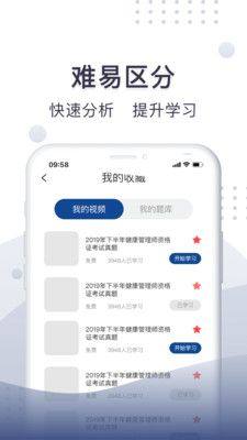 珠玑教育app图1