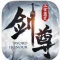 剑尊之上古蛮荒官网版
