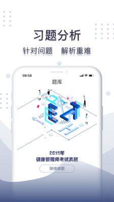 珠玑教育app官方手机版图片1