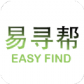 易寻帮