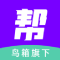 厦门招聘帮官方手机版app v1.3.3