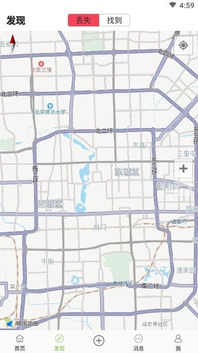 易寻帮app图2