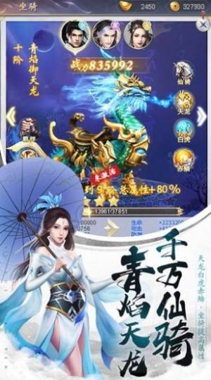 破雪刃手游官方版图片1