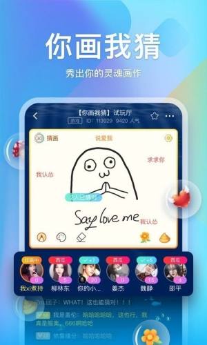 小鲸鱼语音app软件苹果版图片1