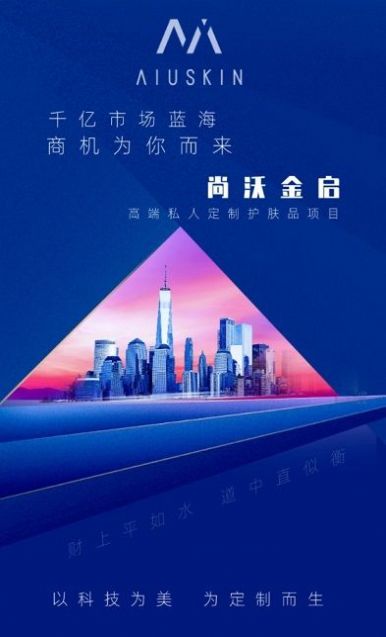 尚沃金启app图3