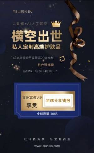 尚沃金启官方app手机版图片1