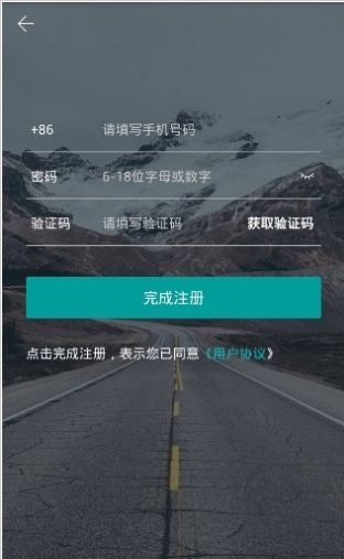 天津云单车官方app手机版图片1