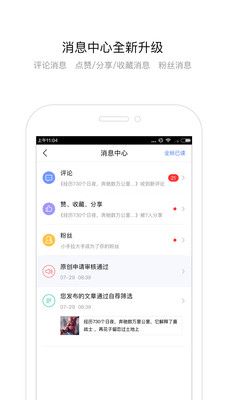 度小店app图1