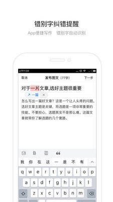 度小店app图3