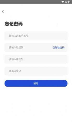 小萨帮手官方app手机版图片1