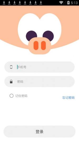 伴读宝手机版app安卓图片图片1