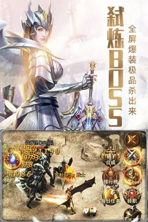 神之继承者审判之光手游官方正式版图片1